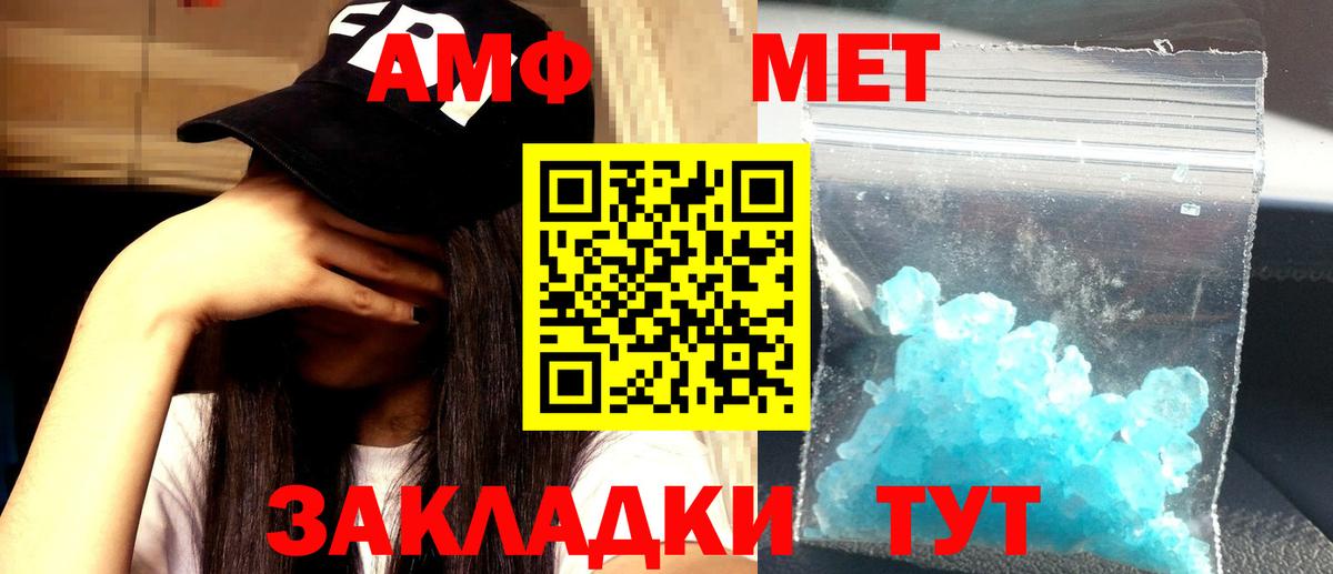 Нарткала  ссылка на мегу сайт  Вход с VPN  Амфетамин VHQ 