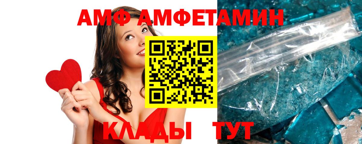 Amphetamine 97% Нарткала