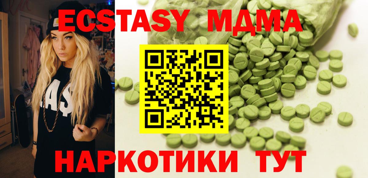 A PVP СОЛЬ   Вход с VPN  МЕФ   Кокаин  ГАШИШ  Нарткала  МАРИХУАНА 