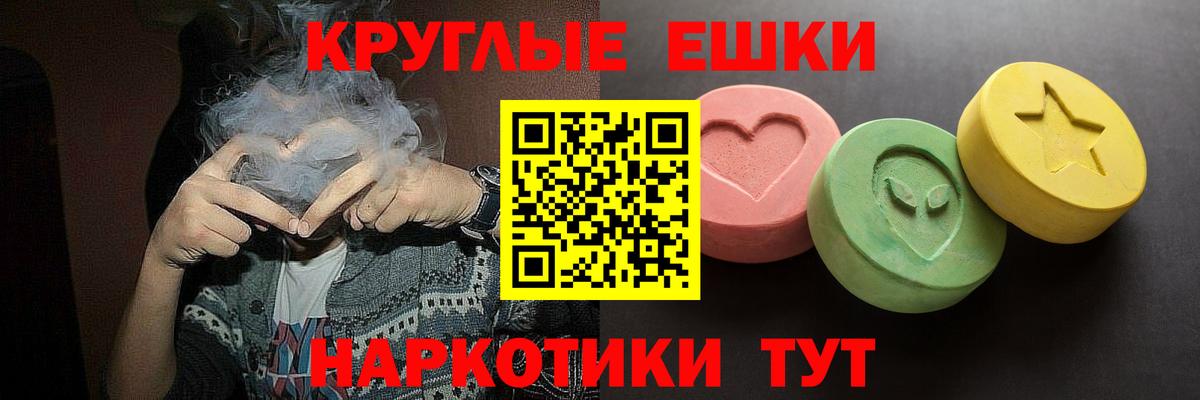 ЭКСТАЗИ XTC Нарткала