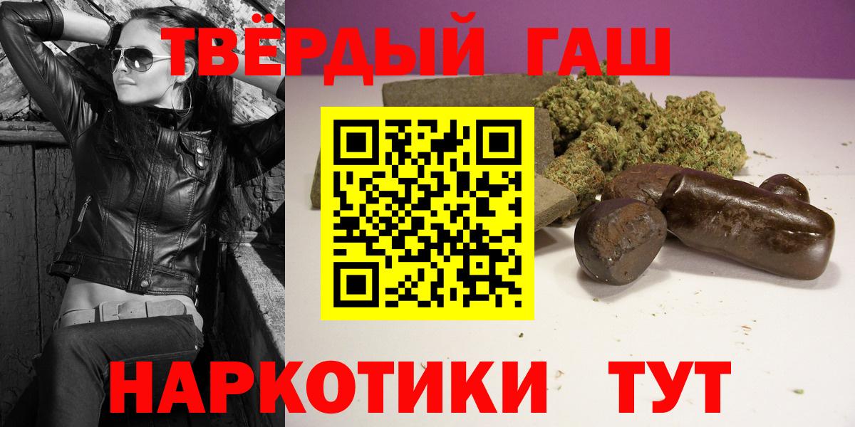 Гашиш Изолятор Нарткала