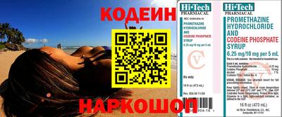 дурь Бузулук
