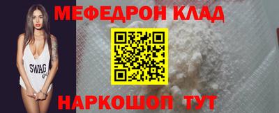 MDMA Premium VHQ Будённовск