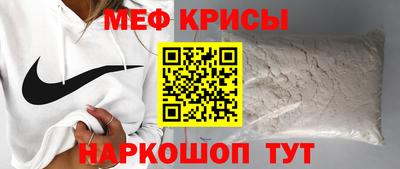 спайс Бугуруслан