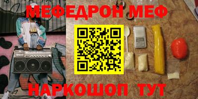 спайс Бугуруслан