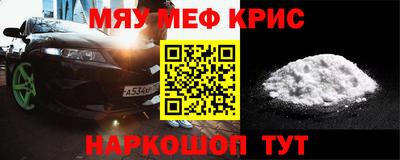 спайс Бугуруслан