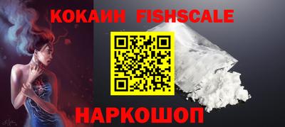 МДМА Комсомольск-на-Амуре