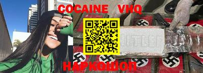 спайс Бугуруслан