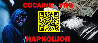 спайс Бугуруслан
