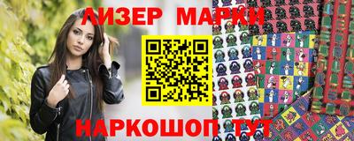 спайс Бугуруслан