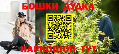 дурь Бузулук