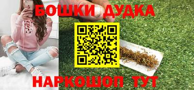 спайс Бугуруслан