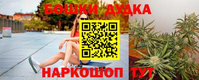 спайс Бугуруслан