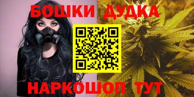дурь Бузулук
