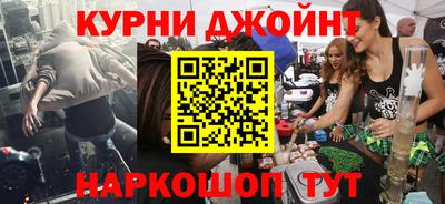 дурь Бузулук