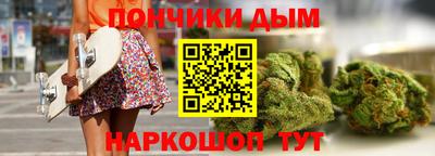 дурь Бузулук