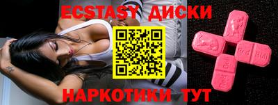 спайс Бугуруслан