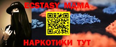 MDMA Premium VHQ Будённовск