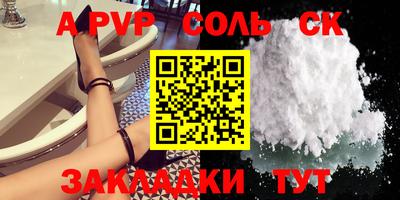 дурь Бузулук