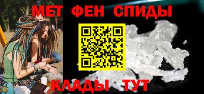 спайс Бугуруслан