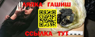 спайс Бугуруслан