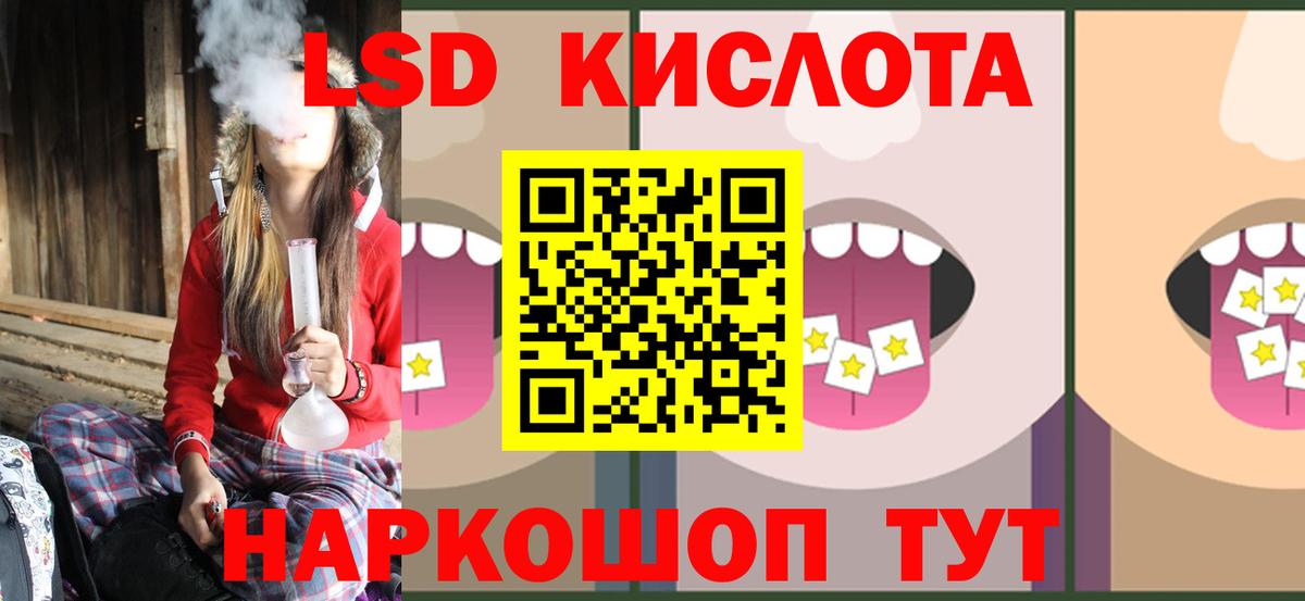 кракен tor  Вход с VPN  Нарткала  LSD-25 экстази ecstasy  LSD-25 экстази ecstasy 