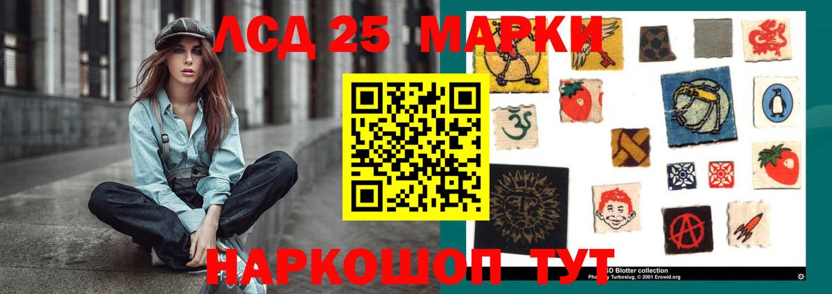 ЛСД экстази ecstasy Нарткала
