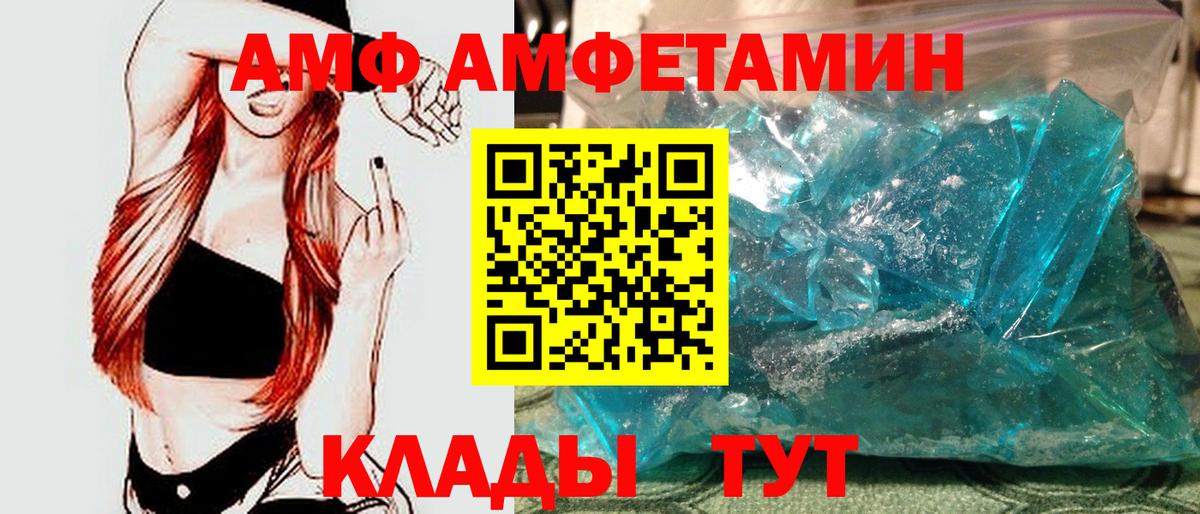 Нарткала  Метамфетамин мет  МЕТАМФЕТАМИН  Вход с VPN 