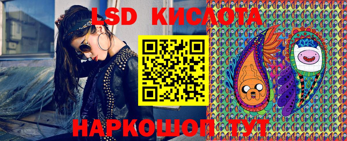 Нарткала  Наркотические марки 1,8мг  как найти   Марки 25I-NBOMe  Вход с VPN  Наркотические марки 1,8мг 