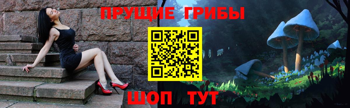 Нарткала  Галлюциногенные грибы мицелий  наркотики  Вход с VPN 