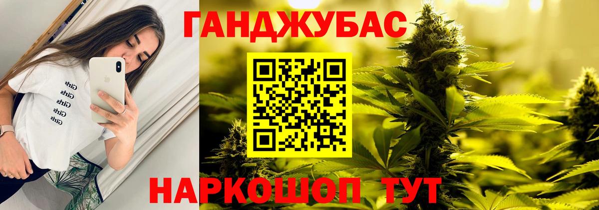Бошки Шишки индика Нарткала